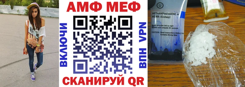 АМФ VHQ  KRAKEN ссылка  Кемерово 