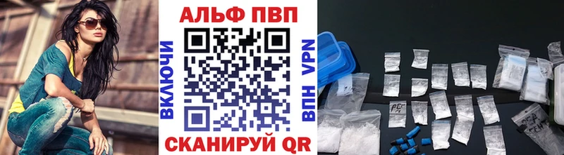 Alfa_PVP мука  как найти закладки  Кемерово 