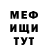 Метадон мёд mrs. bel