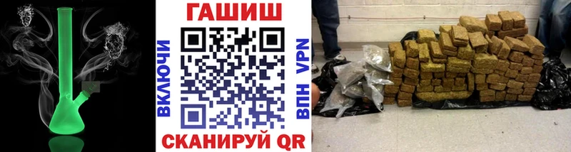 дарнет шоп  Кемерово  ГАШИШ ice o lator 