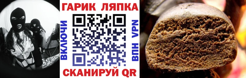 ГАШ Изолятор Кемерово