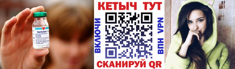 КЕТАМИН VHQ где купить наркотик ОМГ ОМГ ссылка Кемерово