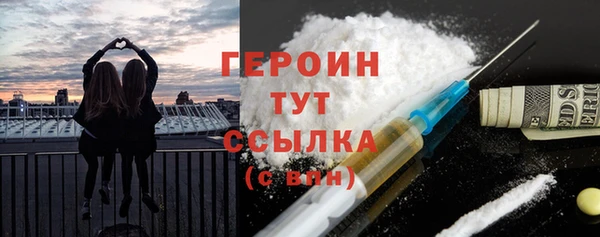 стаф Баксан