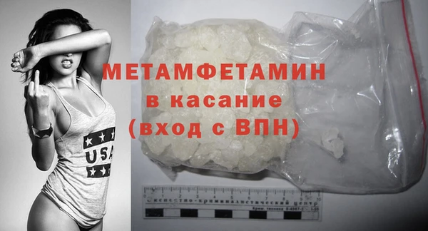 стаф Баксан