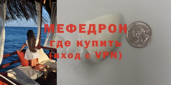 прущий лед Балабаново
