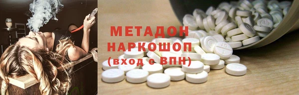 стаф Баксан