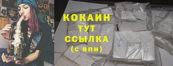 стаф Баксан