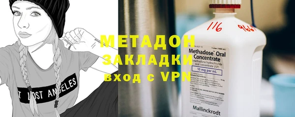 стаф Баксан