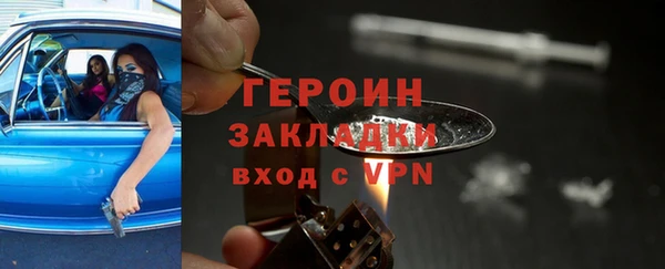 стаф Баксан