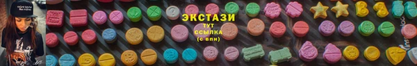 стаф Баксан