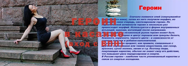 круглые Балахна
