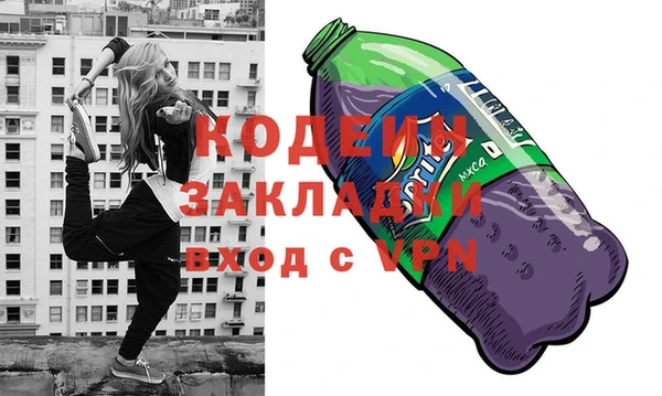 стаф Баксан