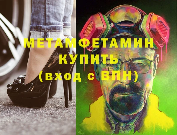 стаф Баксан