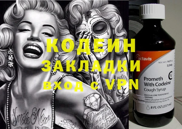 круглые Балахна