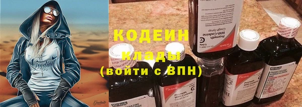 прущий лед Балабаново