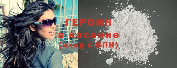стаф Баксан