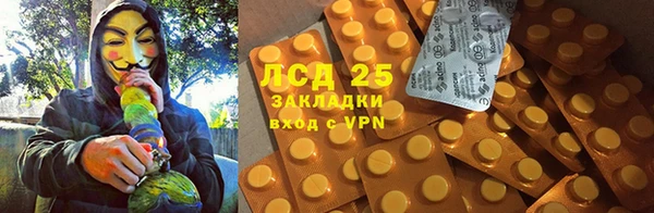 прущий лед Балабаново