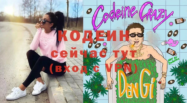 стаф Баксан