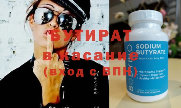 прущий лед Балабаново