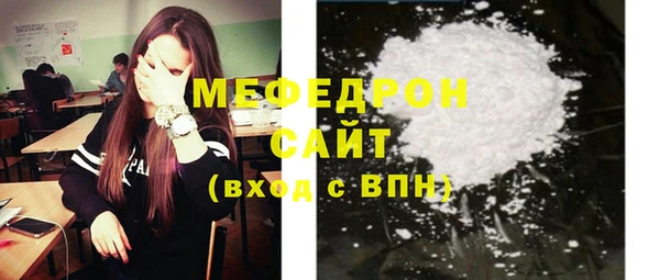 стаф Баксан