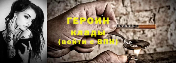 стаф Баксан