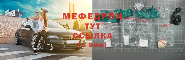прущий лед Балабаново