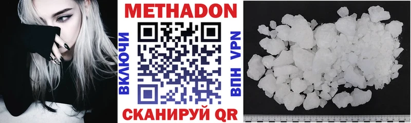 магазин продажи наркотиков  Кемерово  Метадон methadone 