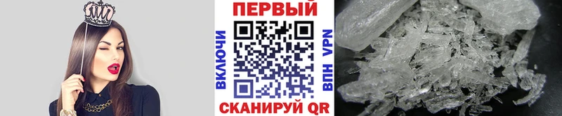 Первитин Декстрометамфетамин 99.9%  где купить наркоту  Кемерово 