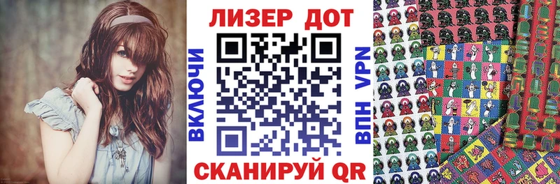 Наркотические марки 1500мкг  Кемерово 