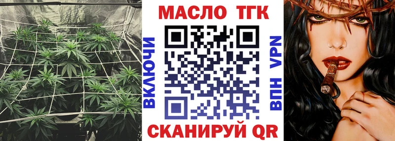 hydra зеркало  Кемерово  Дистиллят ТГК вейп с тгк 