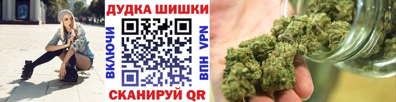 Бошки Шишки SATIVA & INDICA  Кемерово 
